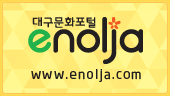 enolja_type1.png