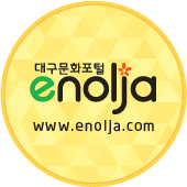 enolja_type2.png