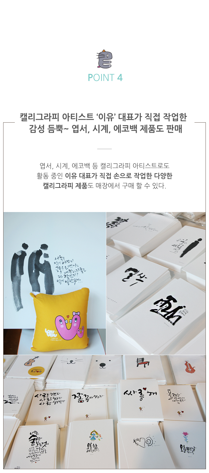 %25EB%259F%25AC%25EB%258B%2588%25EB%25B8%258C%25EB%258B%2588_%25EB%258D%25B0%25EB%25B7%25B0%25EB%2594%2594%25ED%2585%258C%25EC%259D%25BC_04%25ED%258F%25AC%25EC%259D%25B8%25ED%258A%25B8_04.jpg