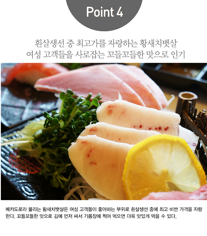 진참치수성점_07.png