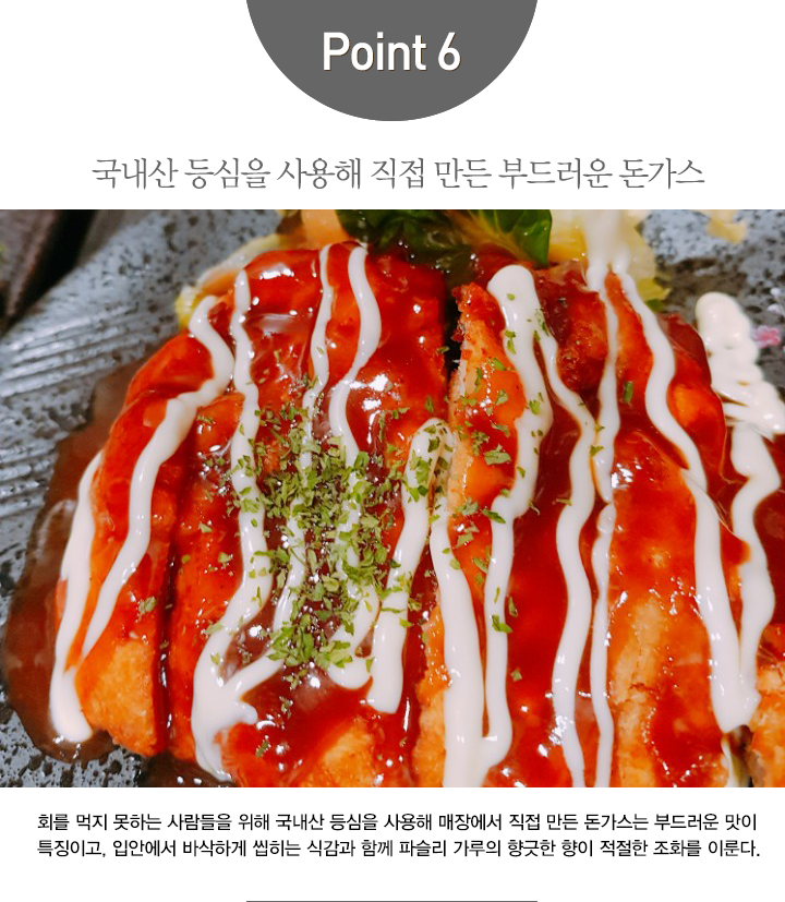 진참치수성점_09.png