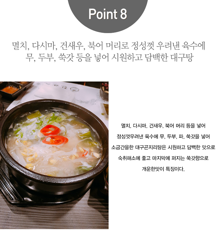 진참치수성점_11.png
