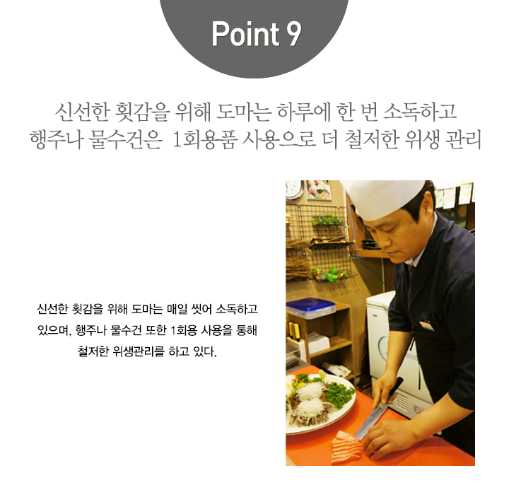 진참치수성점_12.png