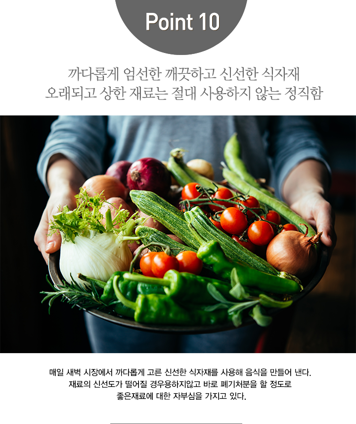 진참치수성점_13.png