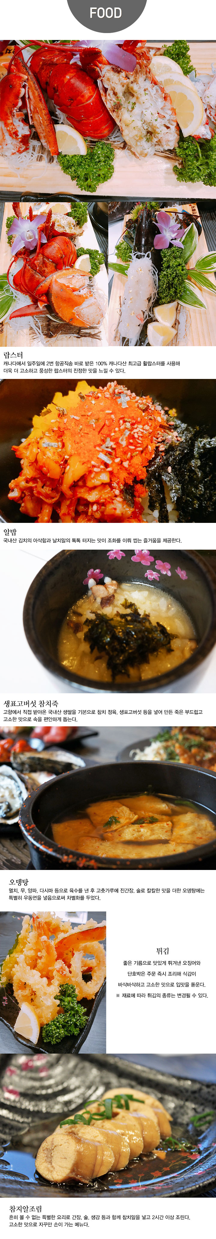 진참치수성점_15.jpg