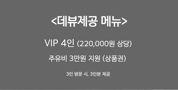 진참치의성점_02.jpg