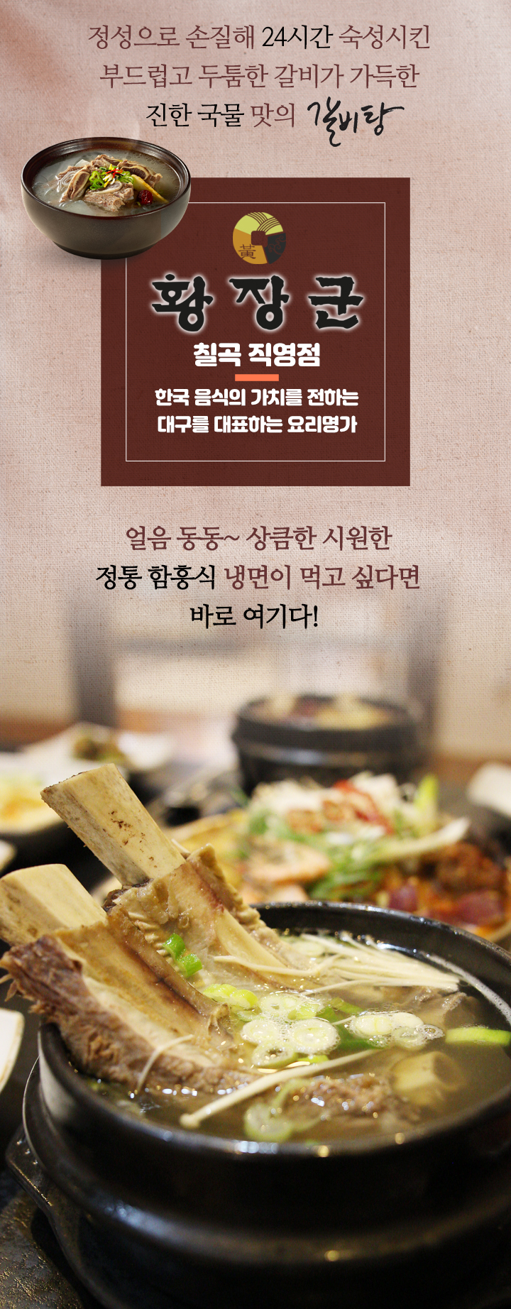 황장군_01_01.jpg