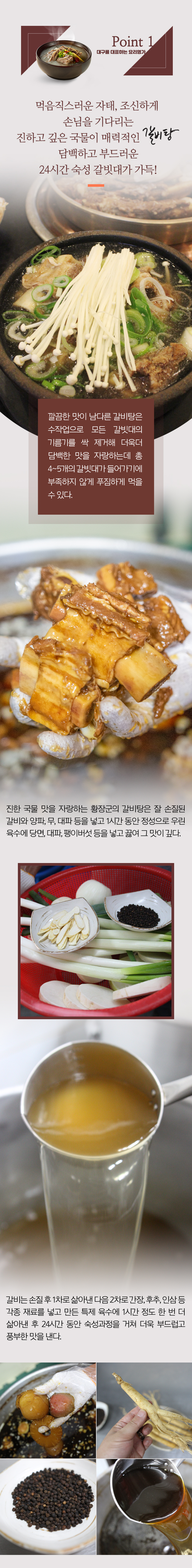 황장군_01_04.jpg