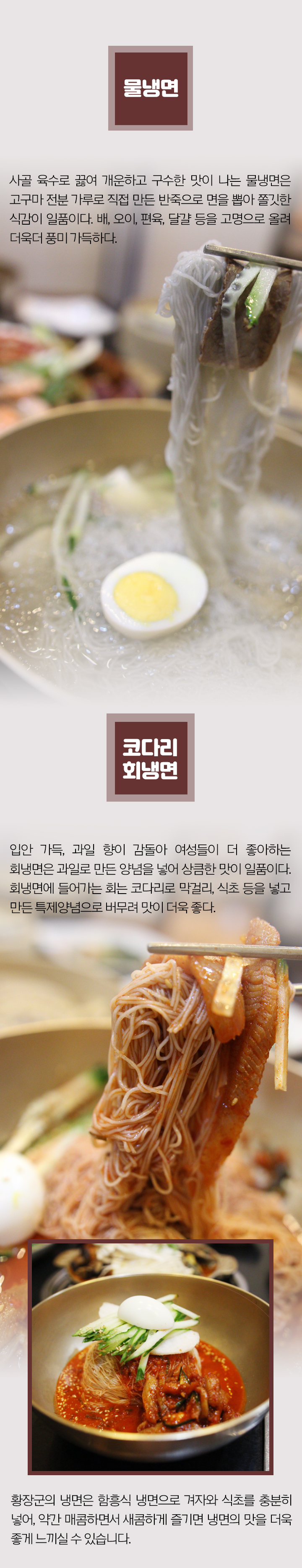 황장군_02_02.jpg