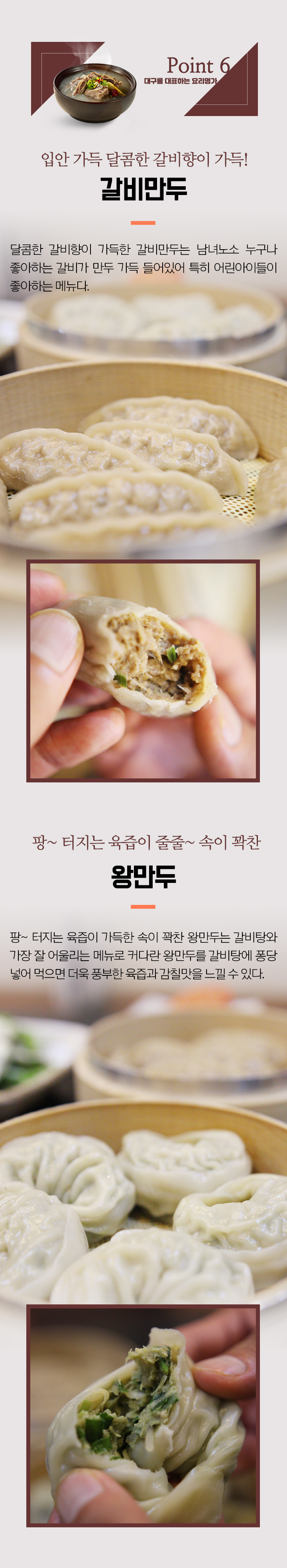 황장군_02_03.jpg
