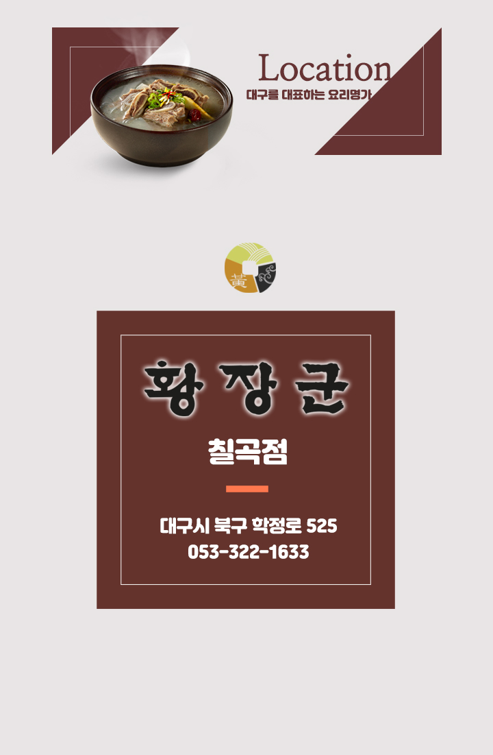 황장군_02_08.jpg