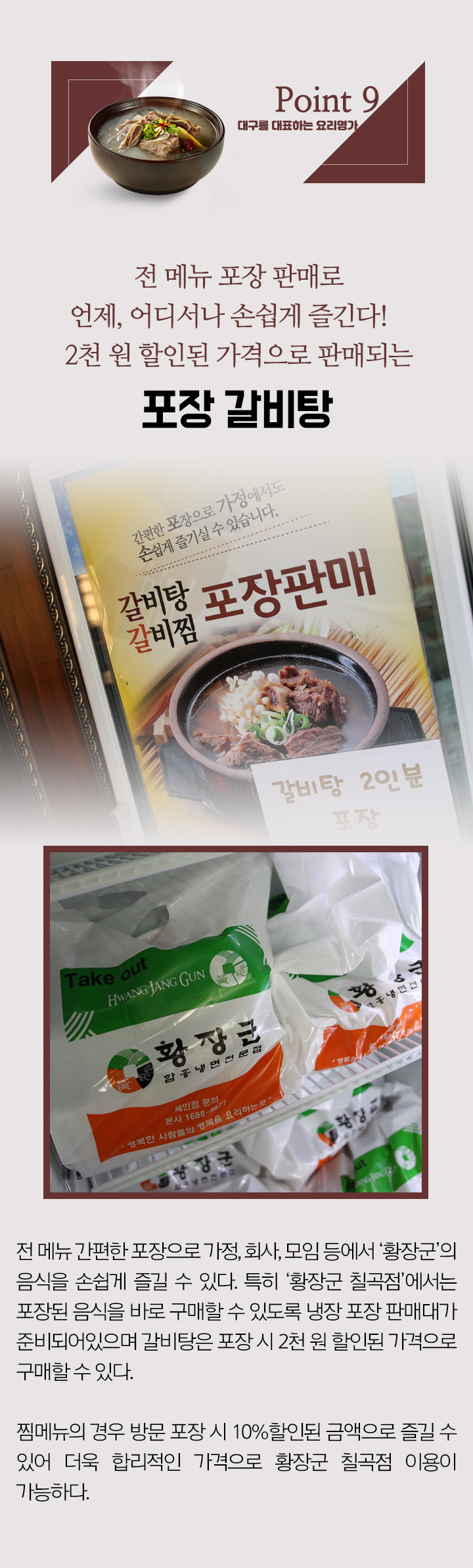 황장군_02_06.jpg
