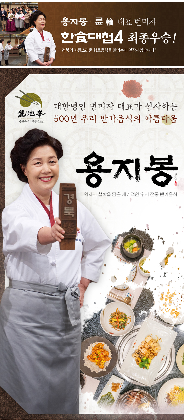 용지봉-수정1.jpg