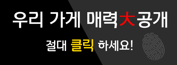 삼겹살 2인분 + 목살 2인분 + (추억의 도시락 or 돌판비빔밥 or 뼈해장국) + (냉면 or 소면) + (소주 or 맥주)