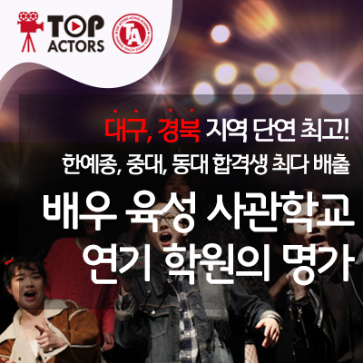 원고료 5만원
학원 방문 후 기사 작성