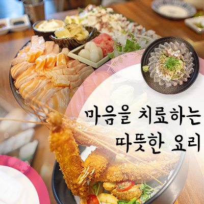 A. 연어사시미(중)+왕새우튀김
B. 문어숙회(대)+문어튀김