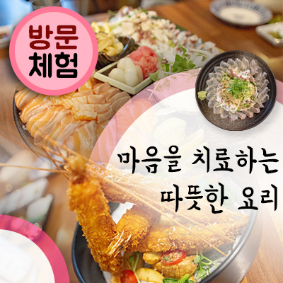 A. 연어사시미(중) + 치킨가라아게
B. 문어숙회(소) + 왕새우튀김