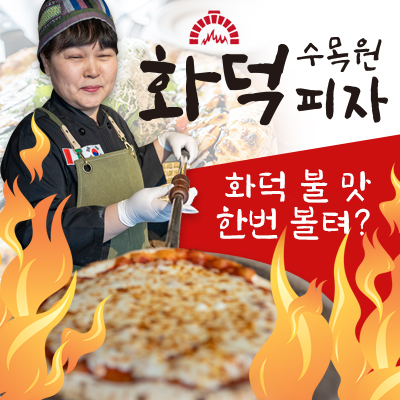 시그니처 피자 1판 + 상하이 파스타 1 + 샐러드1 + 맥주1
or
시그니처 피자 1판 + 로제 파스타 1 + 샐러드1 + 맥주1