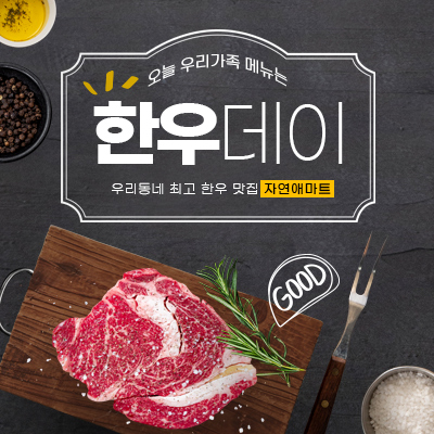 정육코너 10만원권