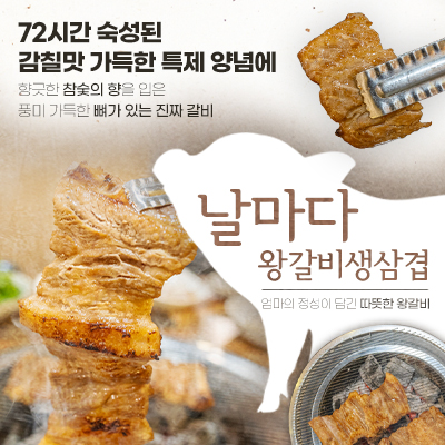 자유이용권 4만원