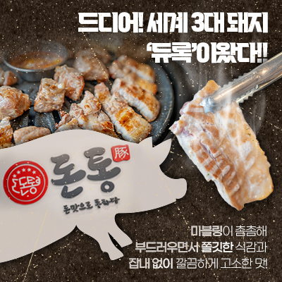 모듬 B세트 + 대파김치라면
김치찌개 + 소주 OR 맥주 1병
