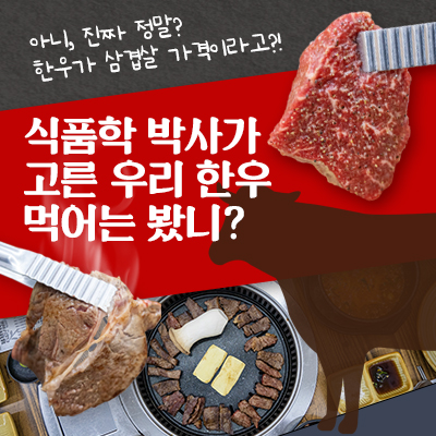 2인 : 길섶한우 7만원 자유이용권
3~4인 : 길섶한우 10만원 자유이용권