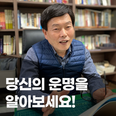 상담 + 원고료 3만원권 (상품권 제공)