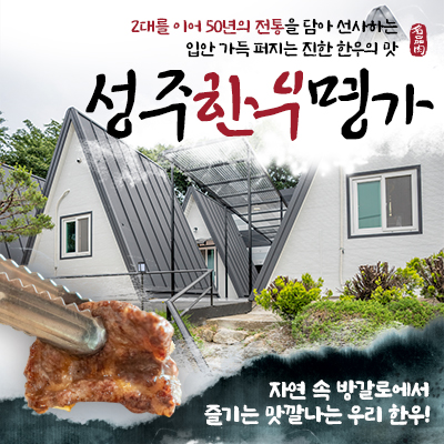 생갈비 2인분 + 양념 갈비살 1인분 + 공기밥 2개