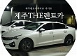 이놀자 리뷰 :: 제주도렌트카 가격비교사이트 ‘제주현대렌트카’ 후기