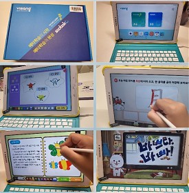메타학습 와이즈캠프 태블릿 무료체험 솔직후기