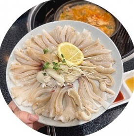 거제도 장승포 맛집 코끼리조개 왕우럭조개 파는곳 삼삼해물식당