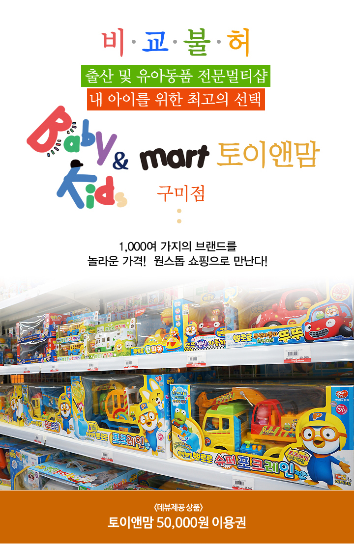 toy_01.jpg