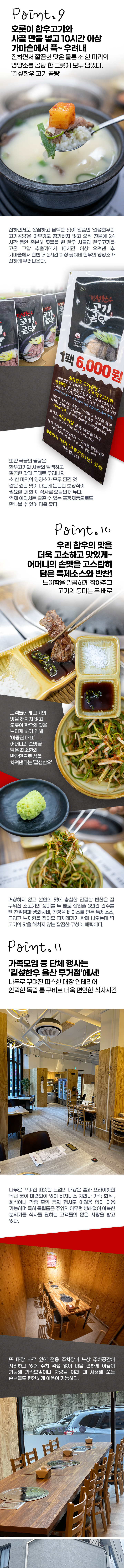 무거점.jpg