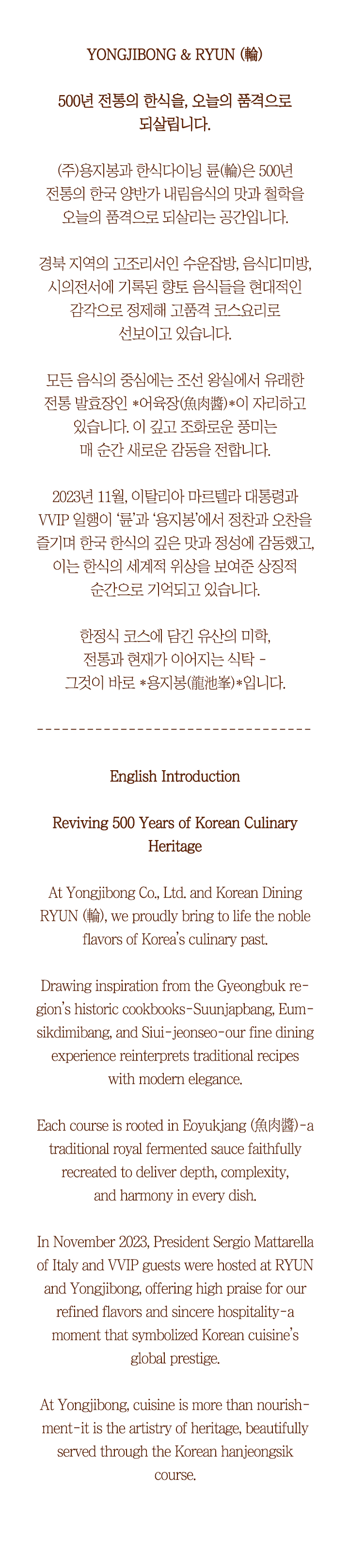 용지봉