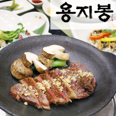 A. 정다운 한정식 (1人 기준 35,000원) × 3인 = 총 105,000원
B. 용지봉 코스 (1人 기준 50,000원) × 2인 = 총 100,000원