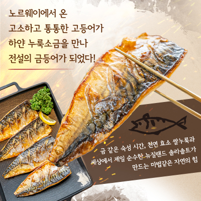 2,인 방문시
고등어 2인 + 직화 제육볶음 추가1
 
3인
고등어 2인 +직화 제육볶음 1인 + 직화 제육볶음 추가 1

4인 방문
고등어 2인 + 직화 제육볶음 2인 + 고등어 추가1