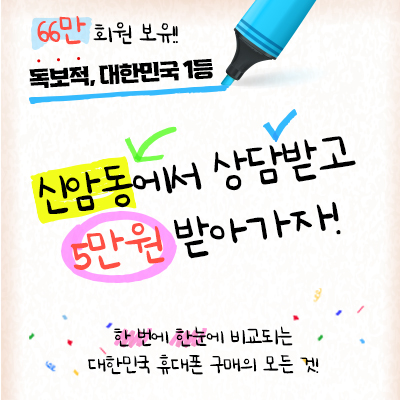 원고료 5만원