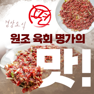 편대장영화식당 동인직영점