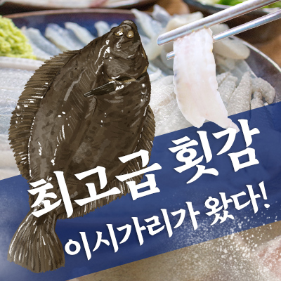 자연산 회