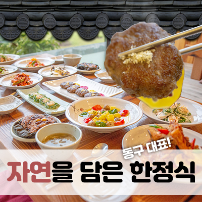다중헌
