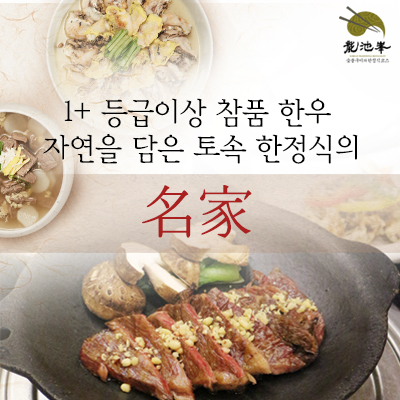 용지봉