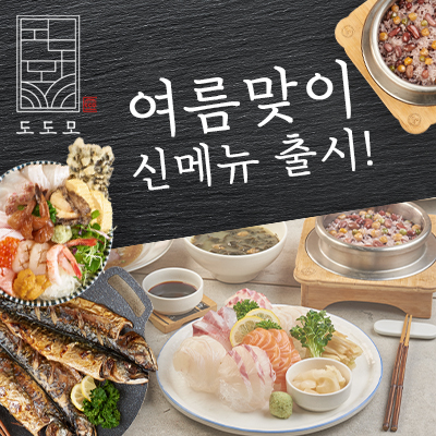 도도모