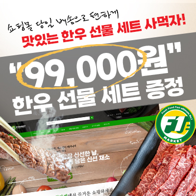 에프원마켓