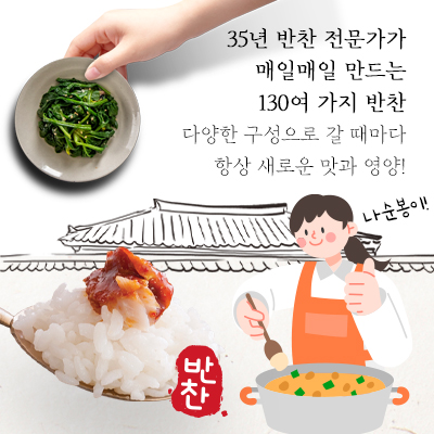켄터키월배&순봉이네부뚜막 (장보고 중리점)