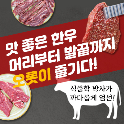 길섶한우 대곡점