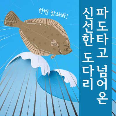 자연산 회