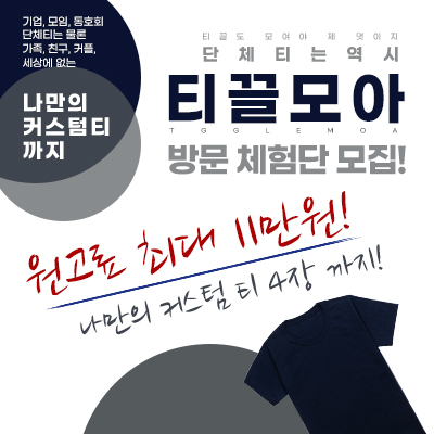 티끌모아