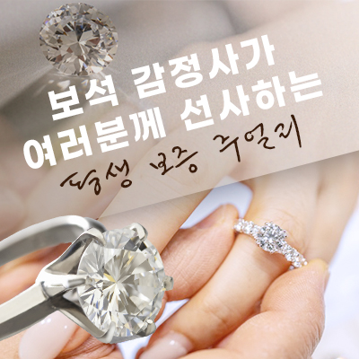 비채주얼리