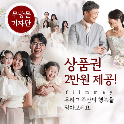 오월의필름 가족사진 스튜디오 대구점