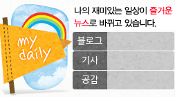 통계 위젯
